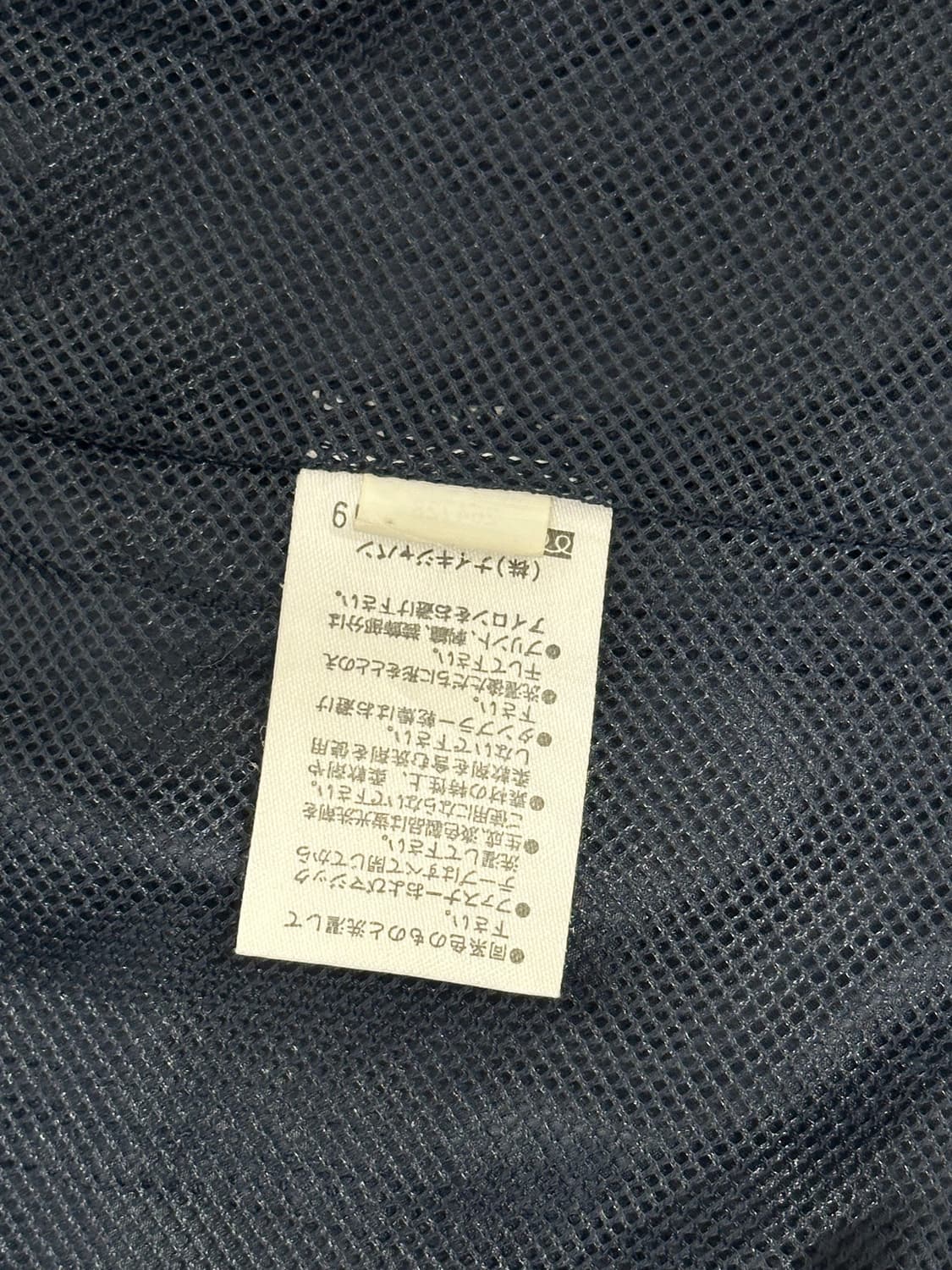 00s 나이키 네이비 사이드 라인 화이트 배색 오버핏 자켓 S 상품이미지8