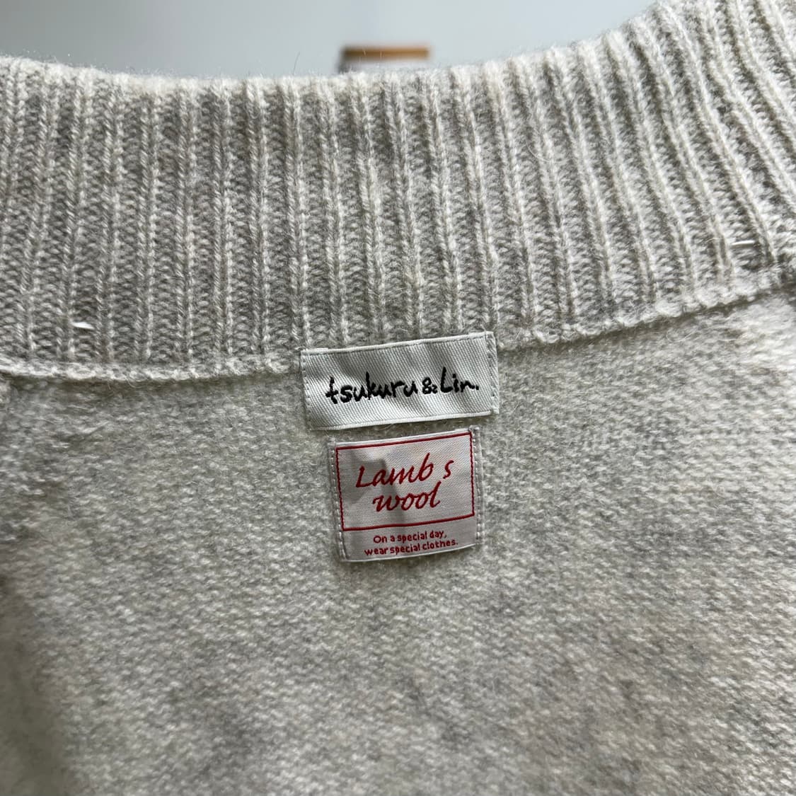 [램스울 100%] 오트밀 트임 가디건 LL 상품이미지5