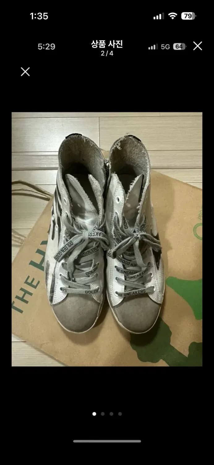 골든구스 상품이미지1