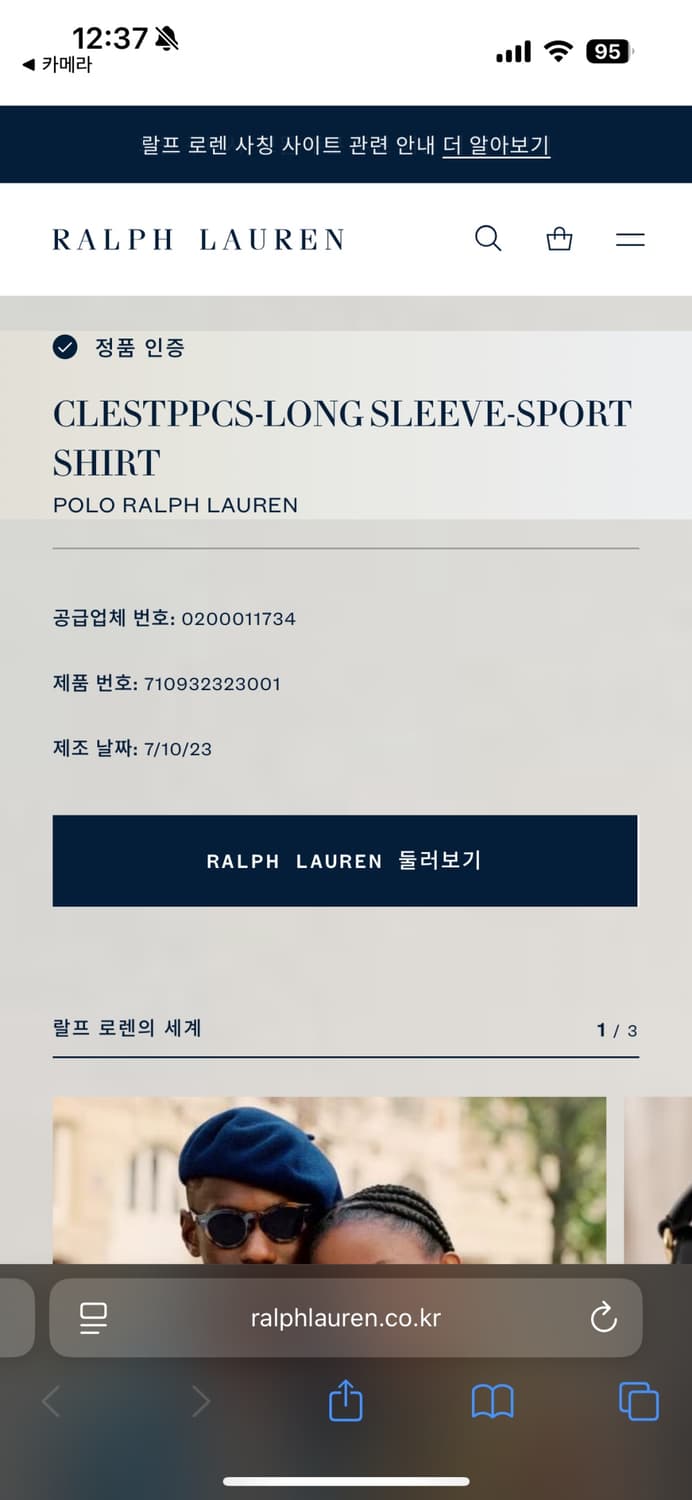 폴로 국내 정품 플란넬 해비 코튼 셔츠 상품이미지8