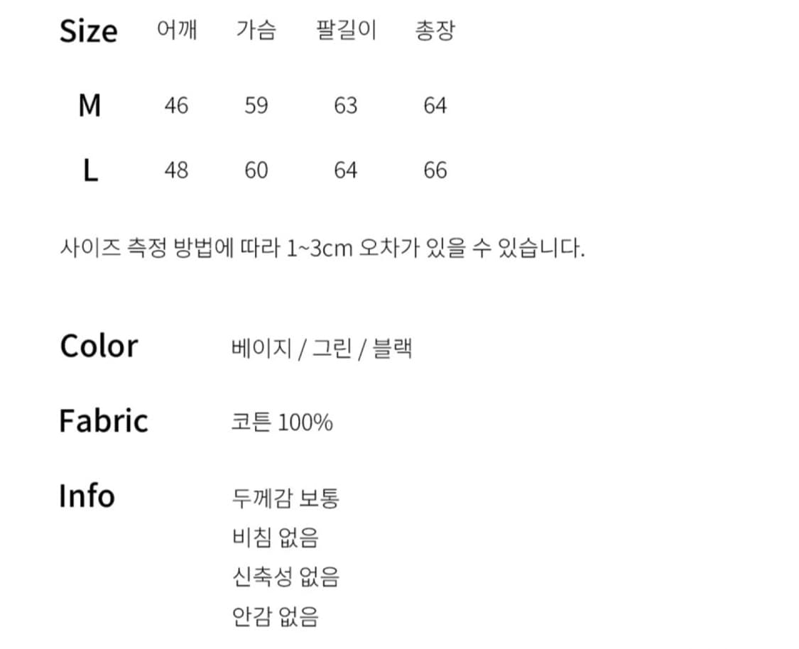 크롭 자켓 남녀공용 상품이미지4