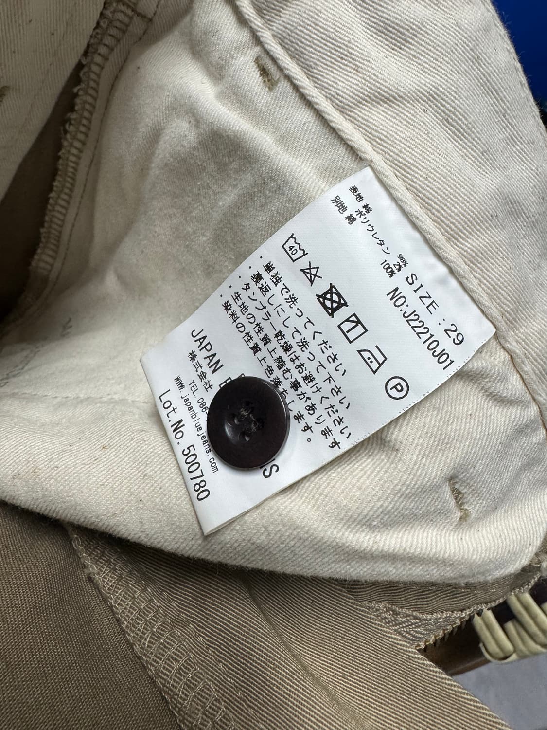 재팬블루진스 상품이미지4