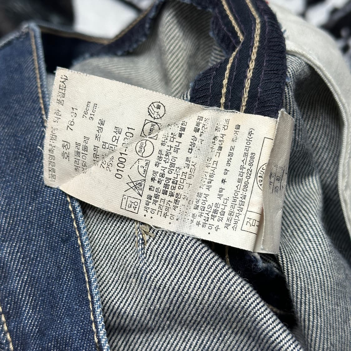 리바이스 엔지니어드 진 01001-0801 상품이미지8