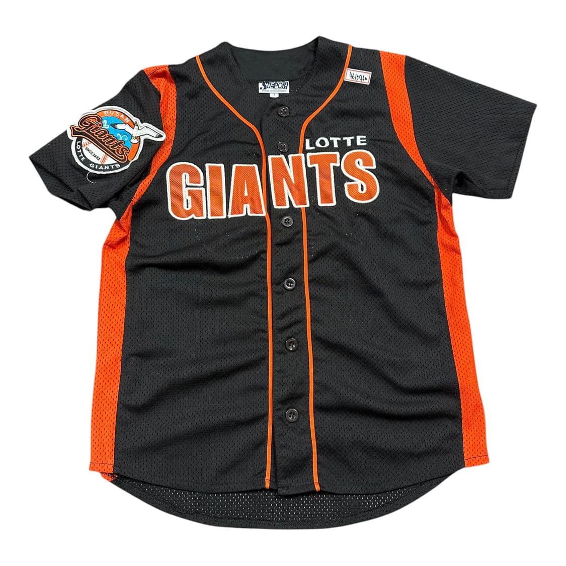 ✨ (바배) 롯데자이언츠 원정 키즈 야구 유니폼 (7) 상품이미지1