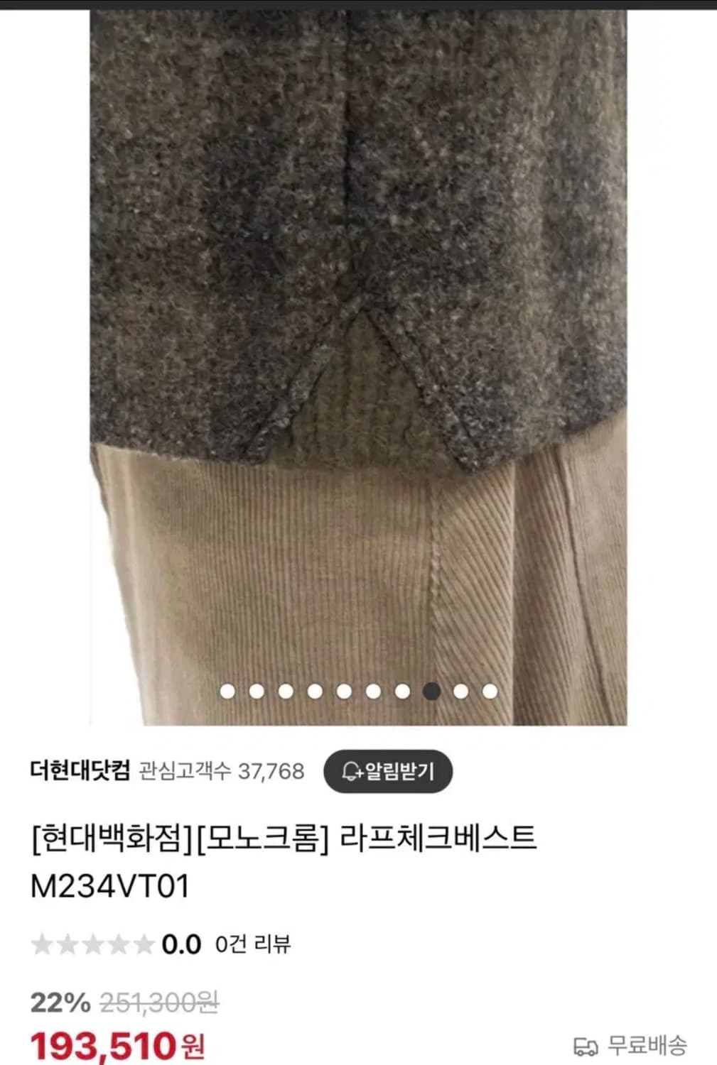 모노크롬 조끼 베스트 상품이미지5