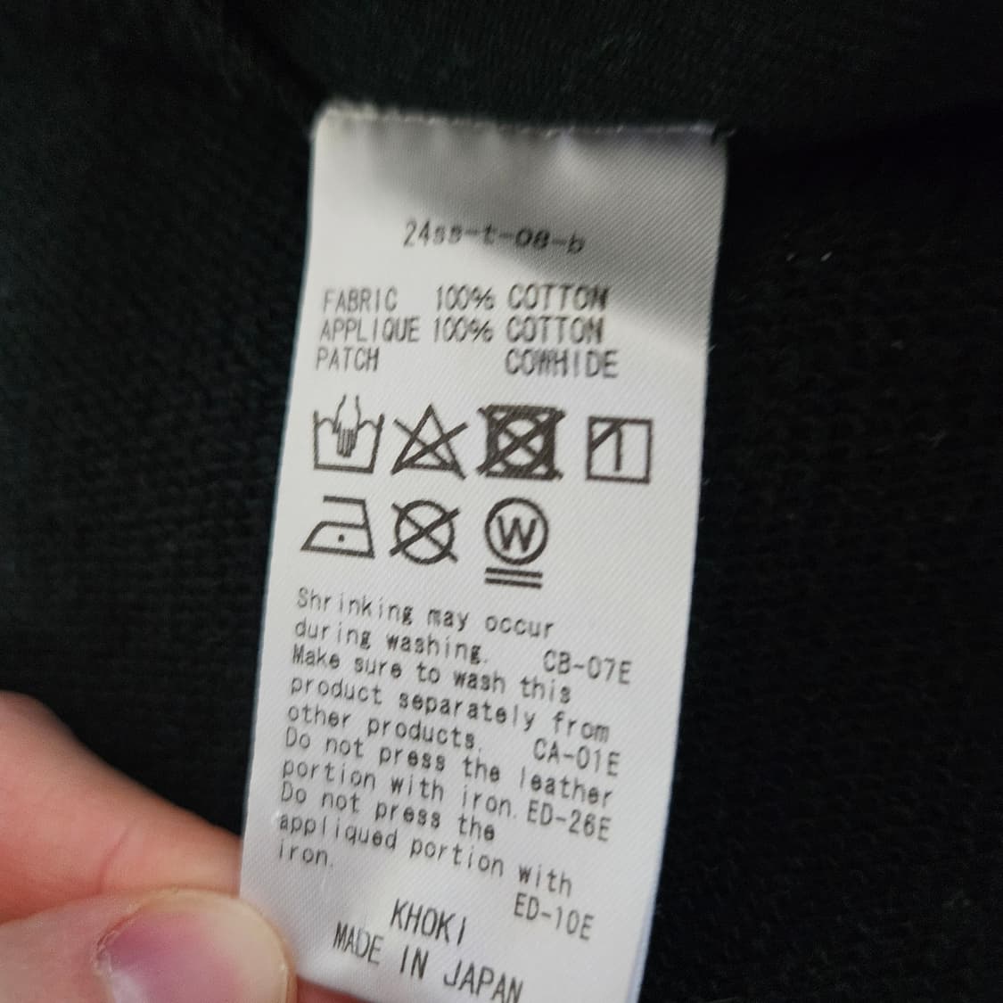 코키 스튜디어스 스웨트 가디건  상품이미지4