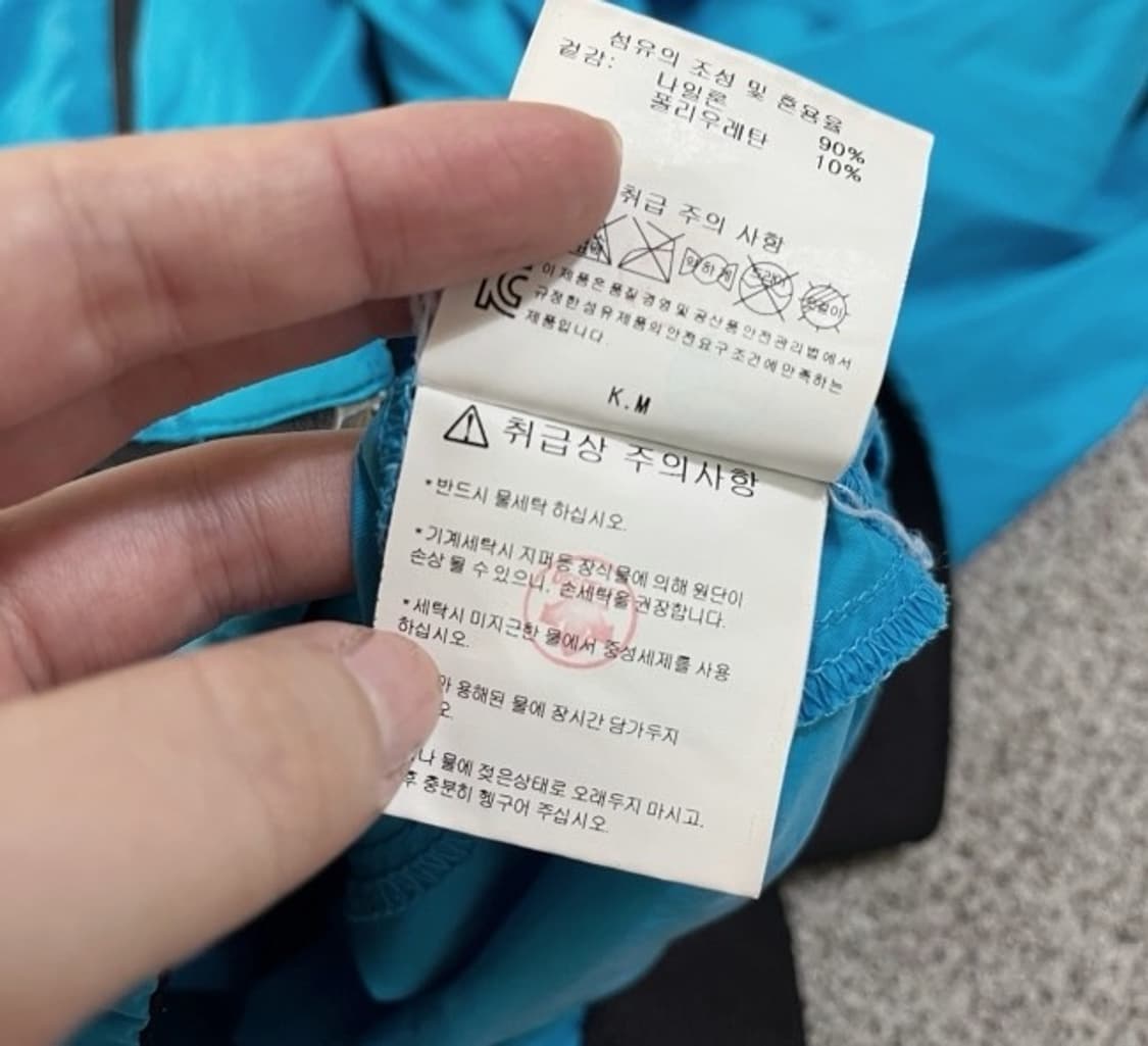 데상트 블루 바람막이 후드 자켓 등산자켓 105/XL 상품이미지6