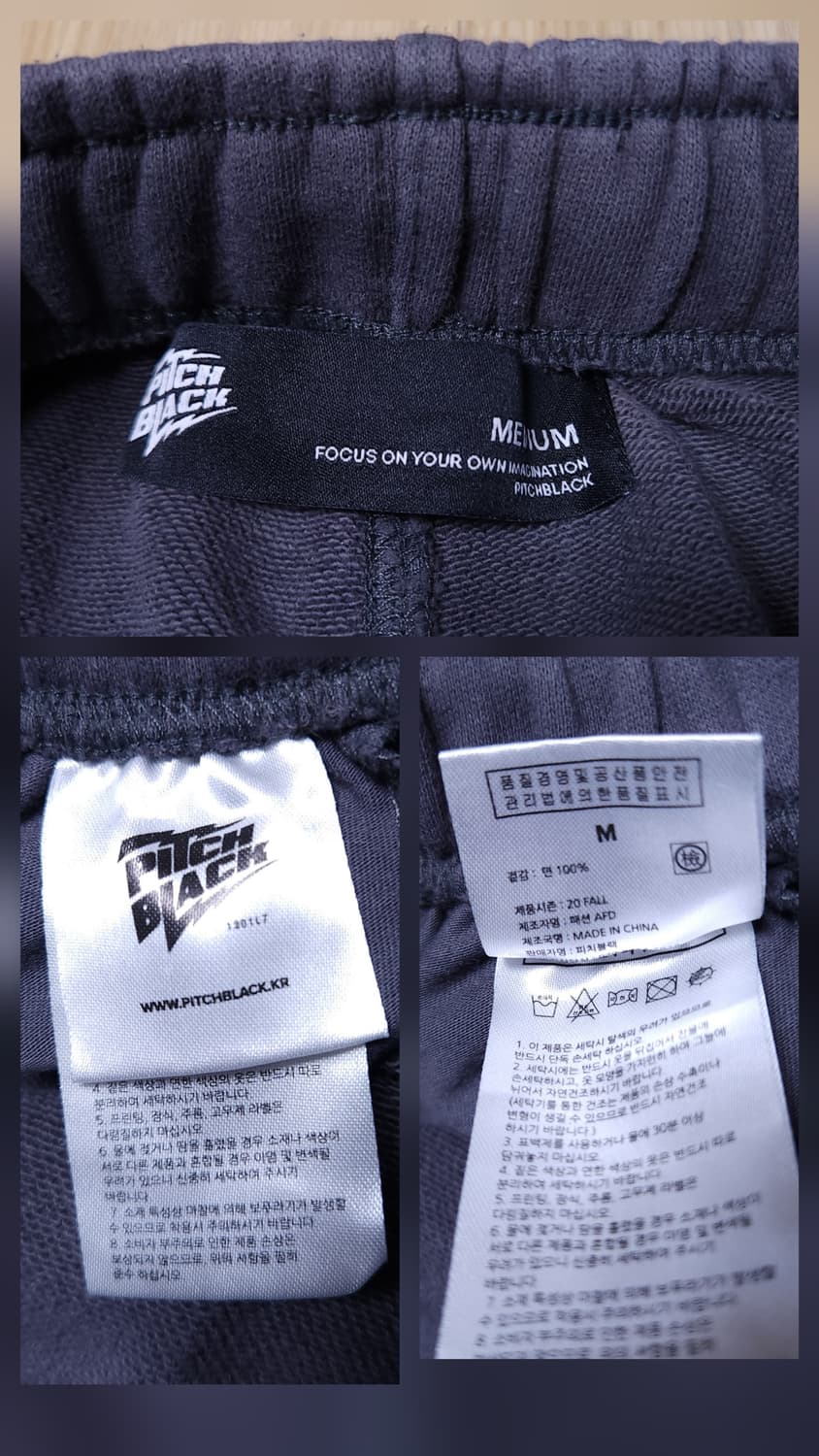 피치블랙 팬츠, 트레이닝 바지 31-33 상품이미지9