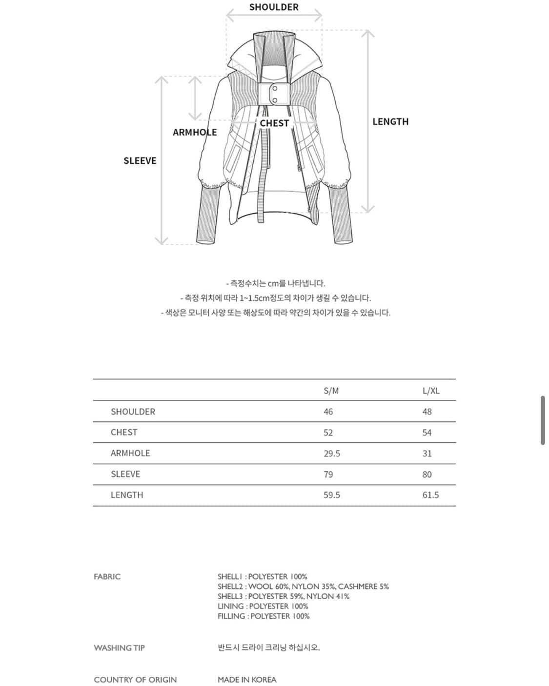 앤더슨벨X오토링거 패딩자켓 상품이미지7