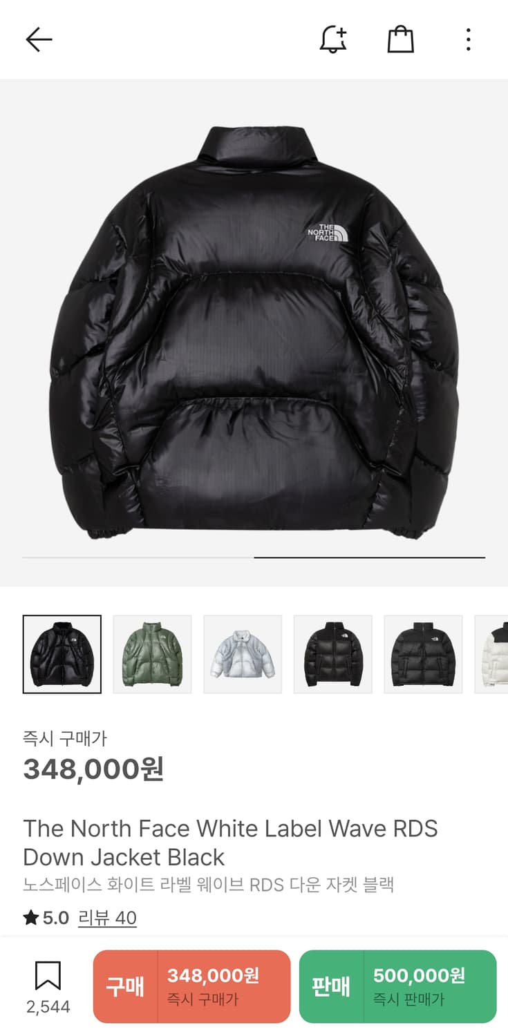 노스페이스 화이트 라벨 웨이브 RDS 다운 자켓 블랙 상품이미지3