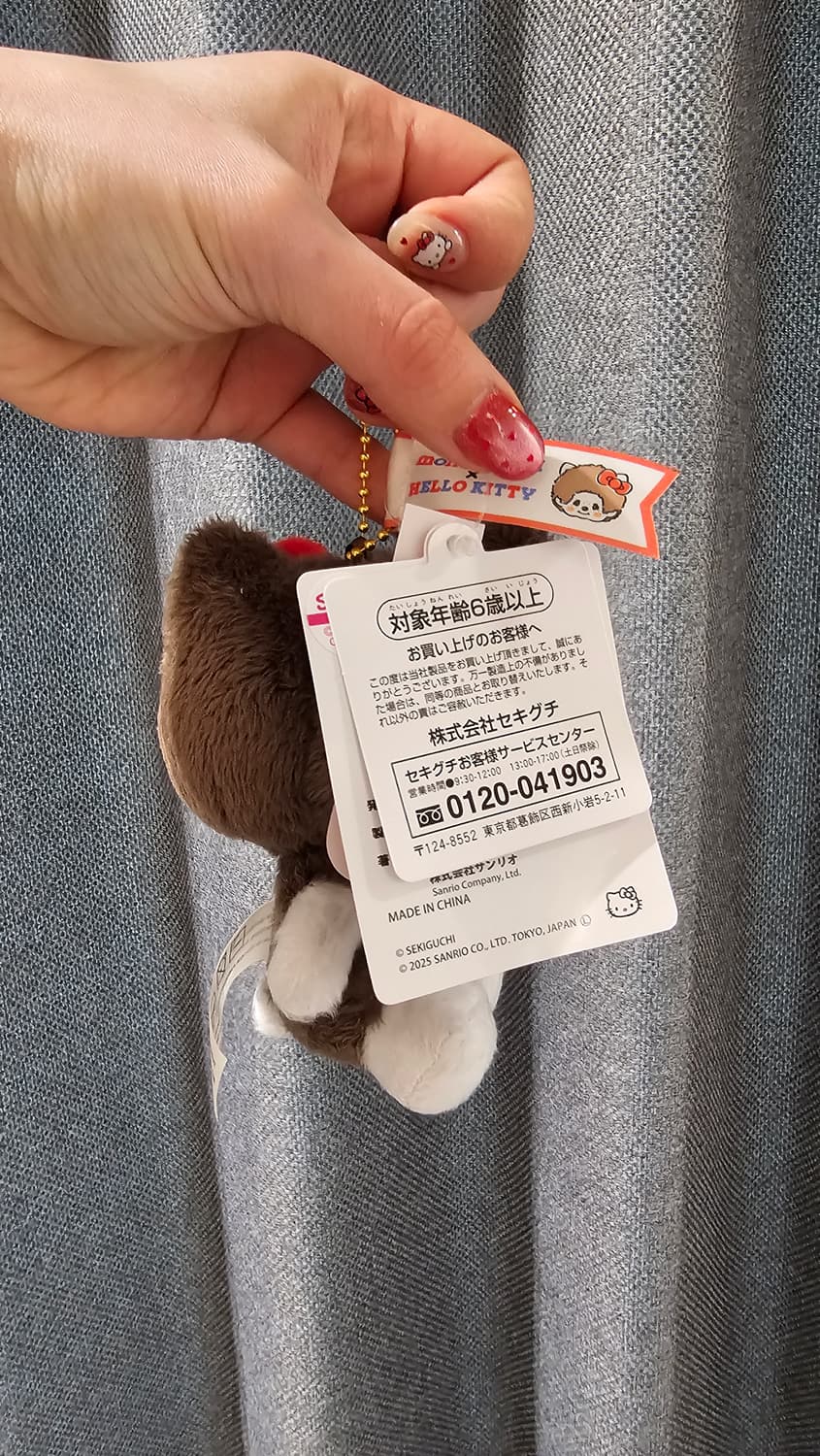 산리오 헬로 키티 x 몬치치 50주년 기념 헬로 키티 홀더 상품이미지3