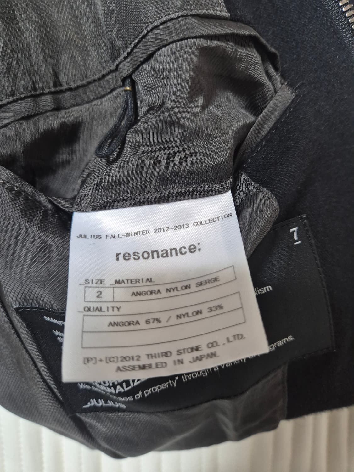 율리우스 12-13 fw 하이넥 울 자켓 상품이미지5