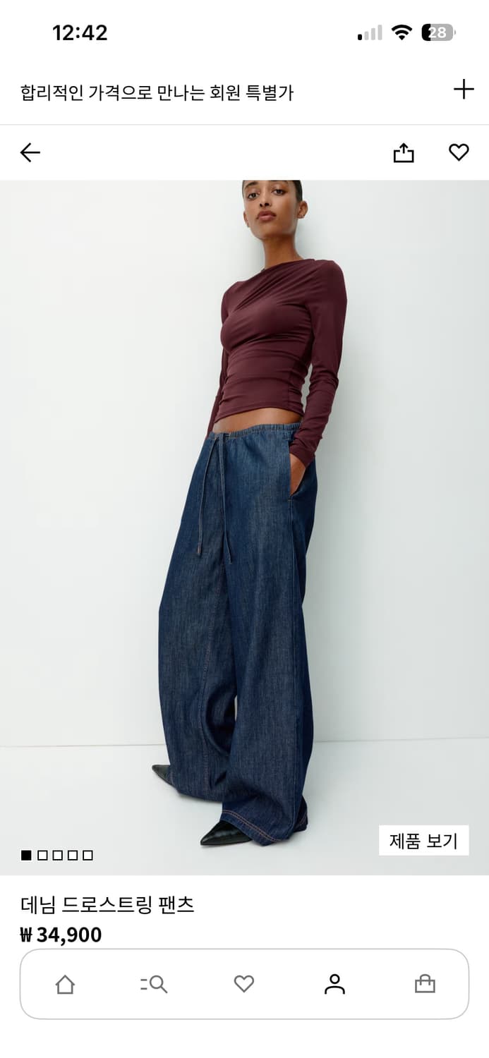 H&M 데님 드로스트링 팬츠 (M) 상품이미지1