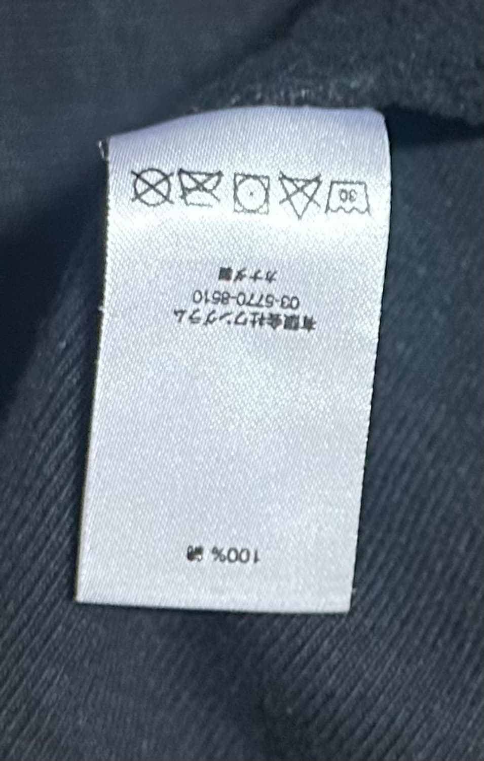 슈프림 트레셔 보이프렌드 후드 상품이미지7