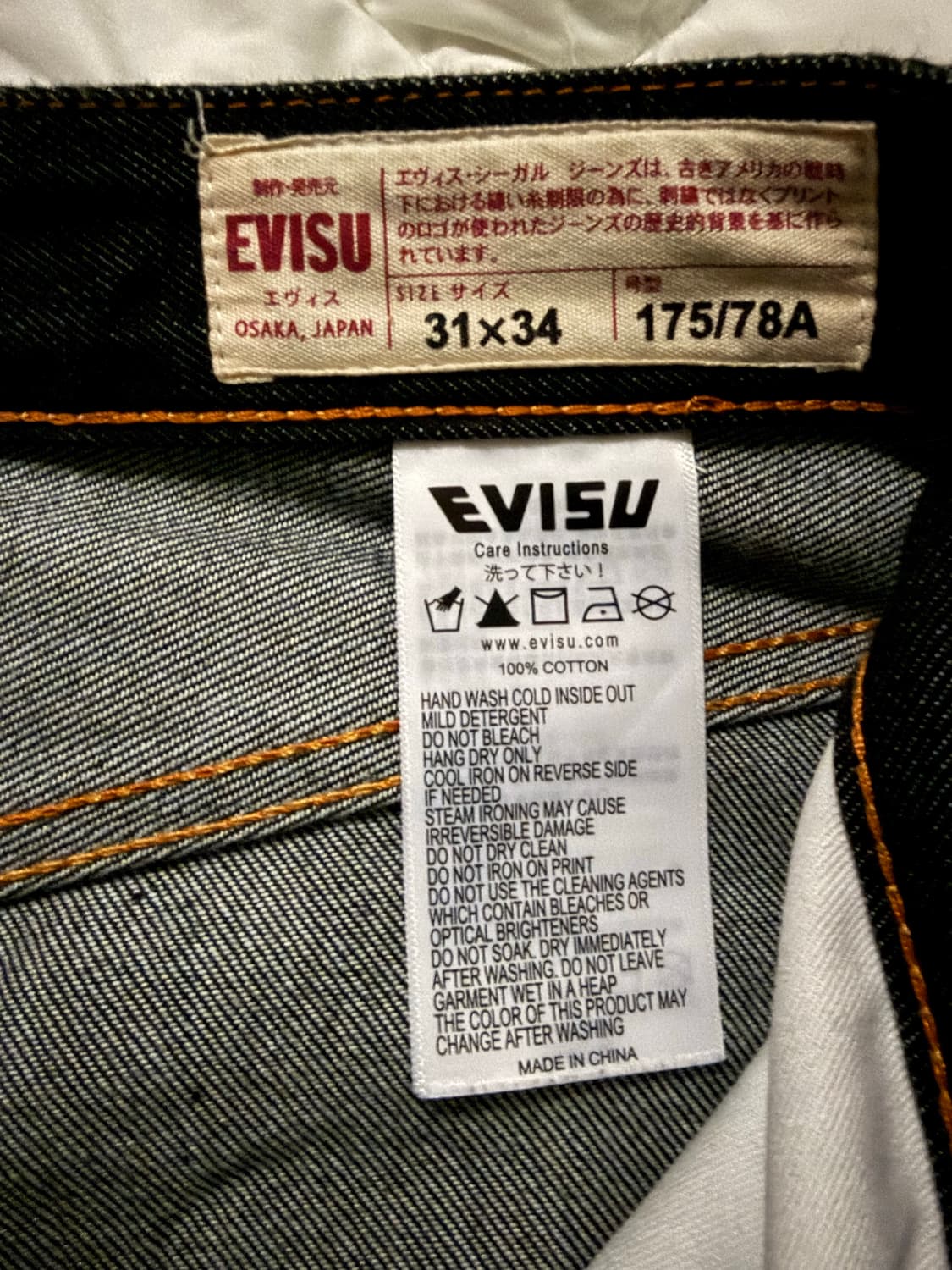 에비수 다이콕 페인팅 배기진 34사이즈 상품이미지5