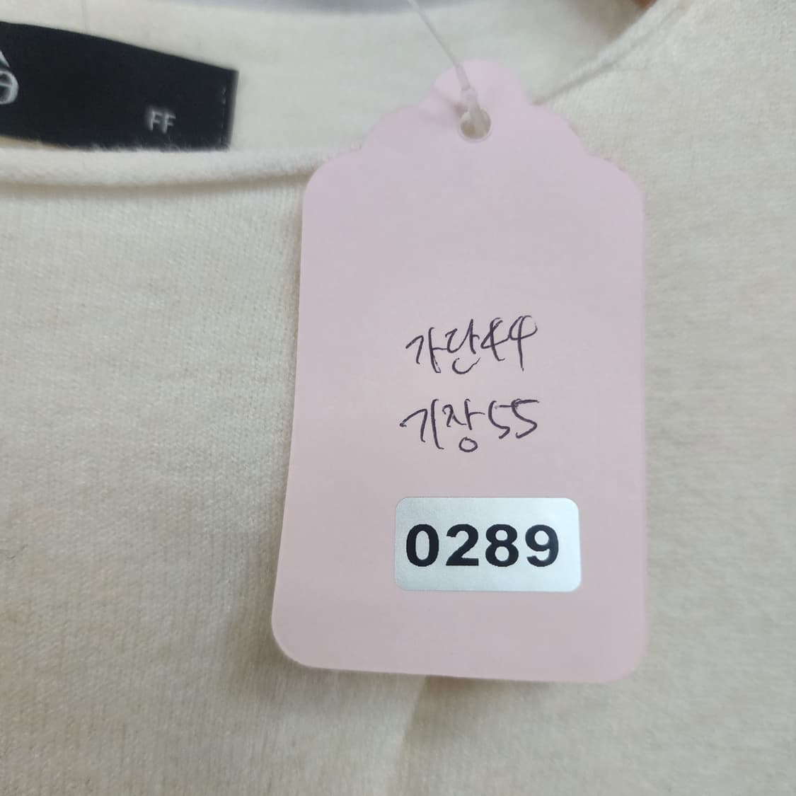 klache 아이보리색 가디건 상품이미지8