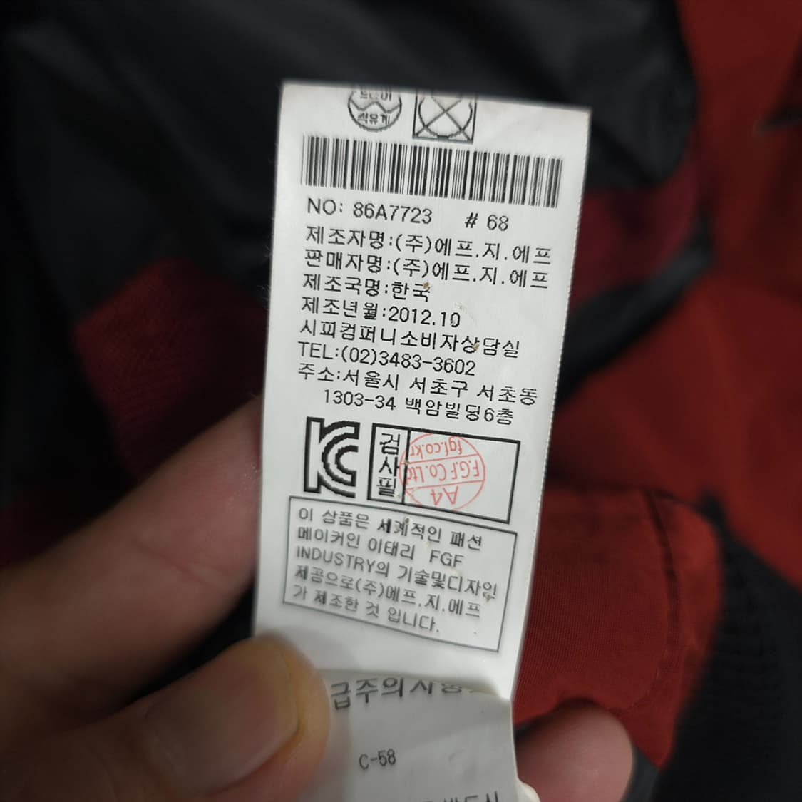 C.P. 컴퍼니 C.P. Company 오리털 다운 자켓 105 상품이미지10