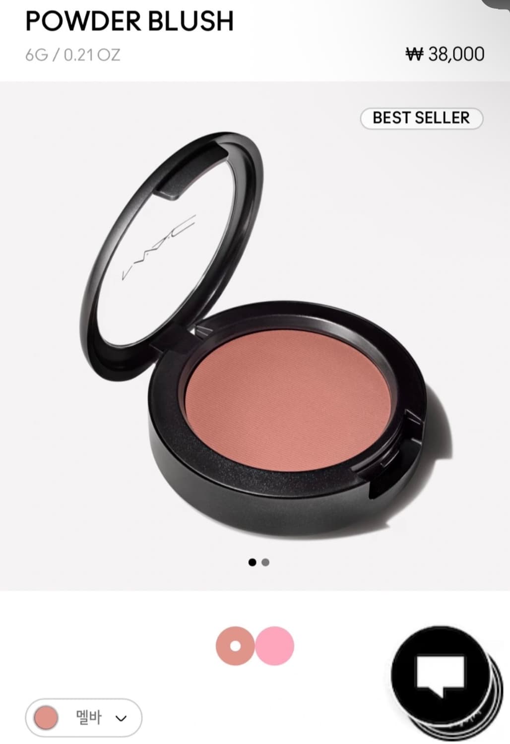 MAC 맥 파우더 블러쉬 (멜바) 상품이미지4
