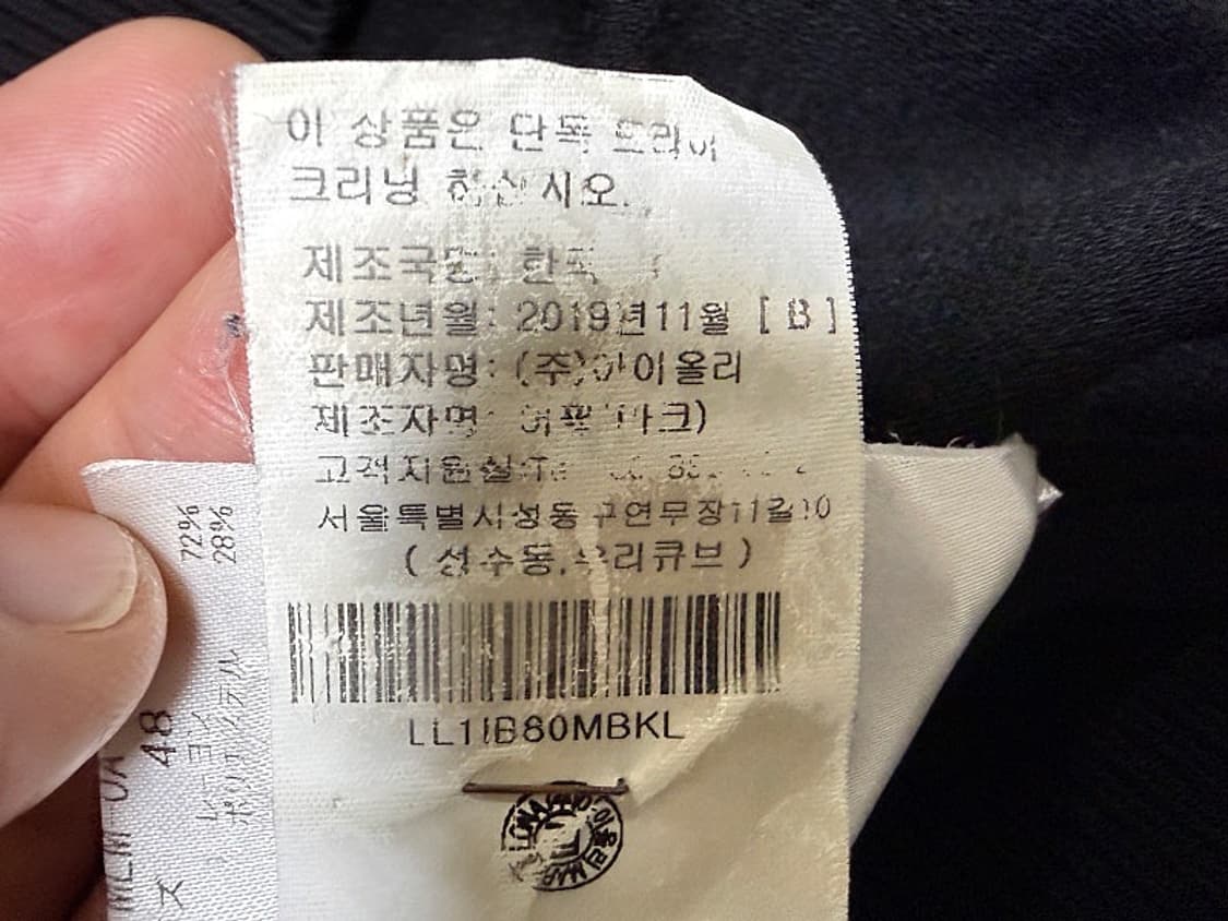 마크앤로나 니트 골프 티셔츠 남성용 100사이즈 상품이미지4