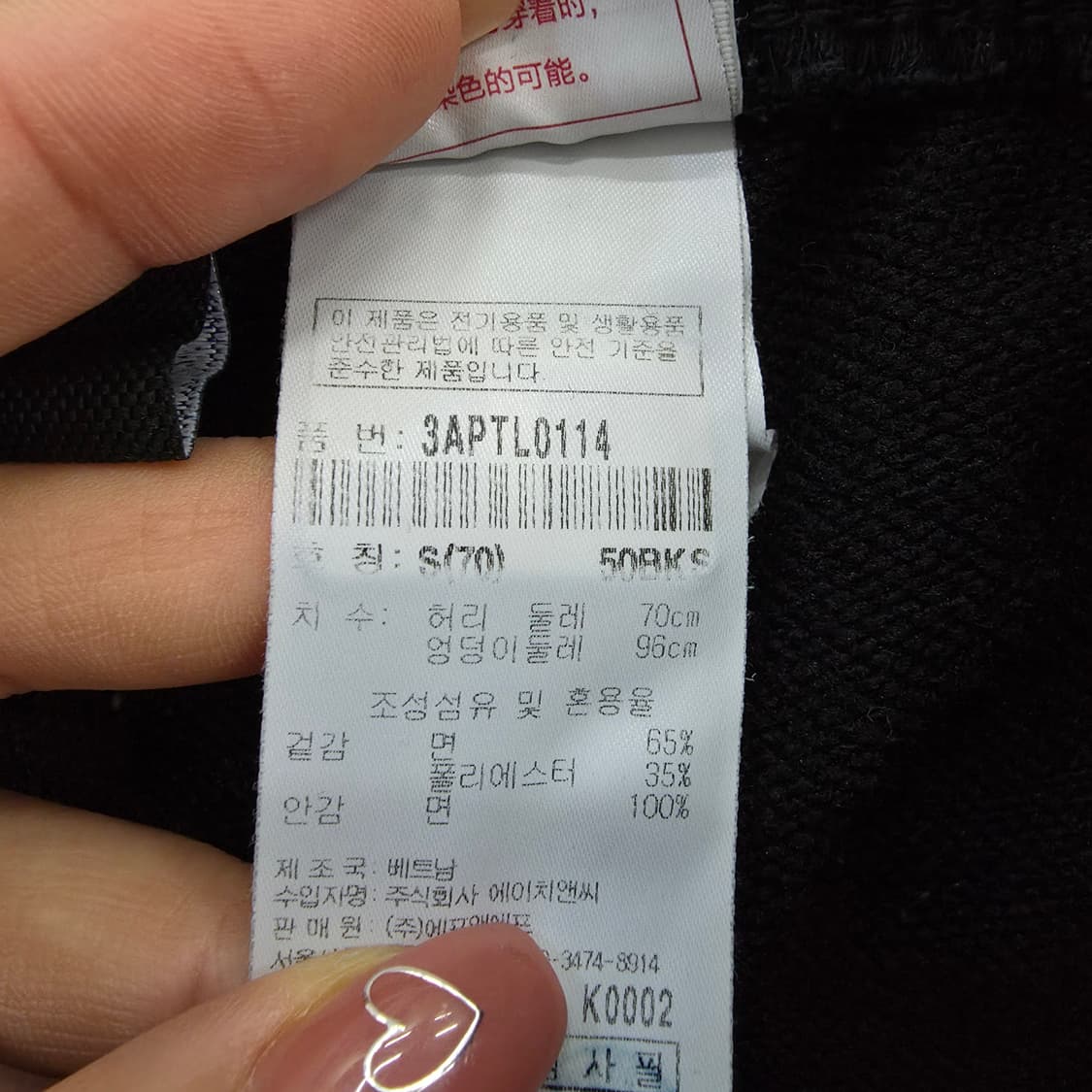 [S] 엠엘비 여성 뉴욕 양키스 트레이닝 조거팬츠 1231J 상품이미지5