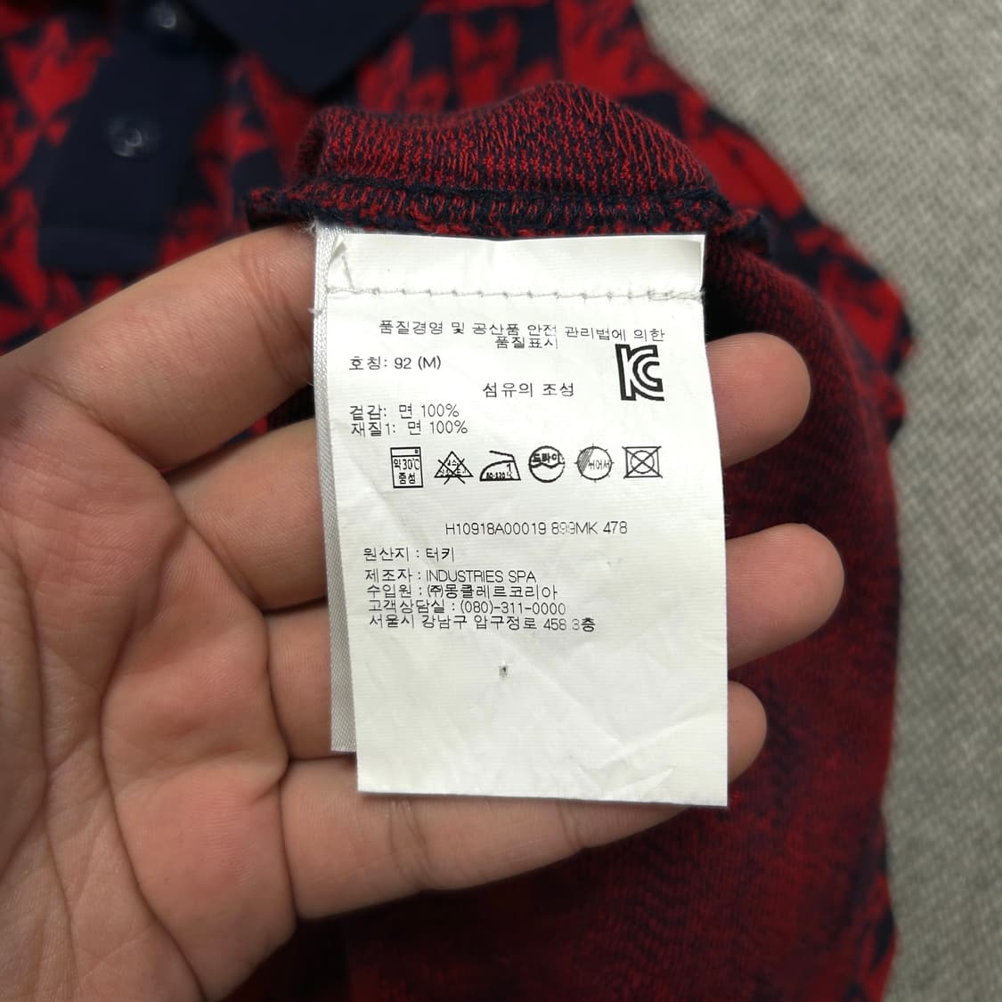 몽클레어 멀티로고 카라티(M) 상품이미지4