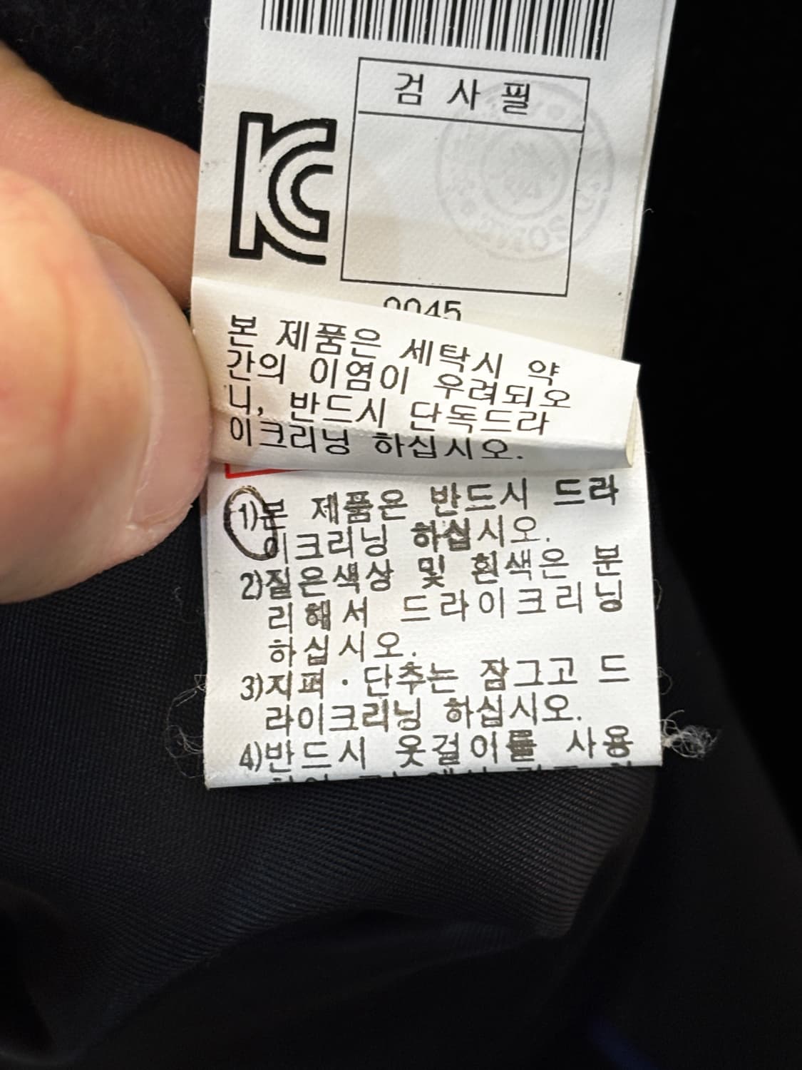 타임 캐시미어 블랙 코트 상품이미지7