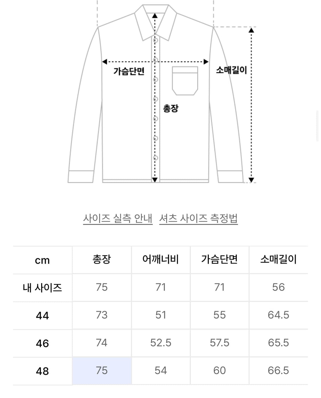 엘무드 배드가이 웨스턴 데님 셔츠 상품이미지4