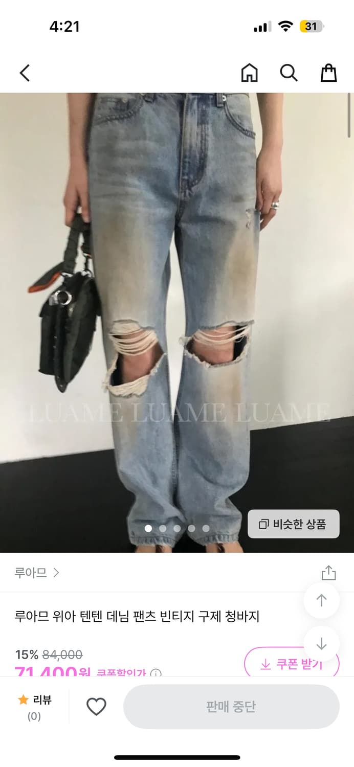 위아 데님팬츠 상품이미지1