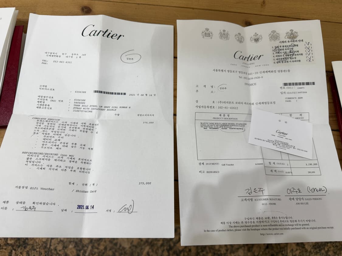 까르띠에 탱크 솔로 라지(보증서 풀세트) 상품이미지4