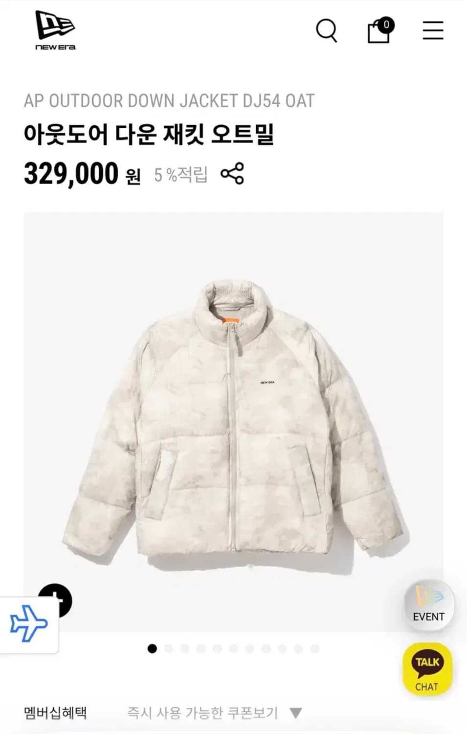 뉴에라 패딩 화이트 100(L) 상품이미지1