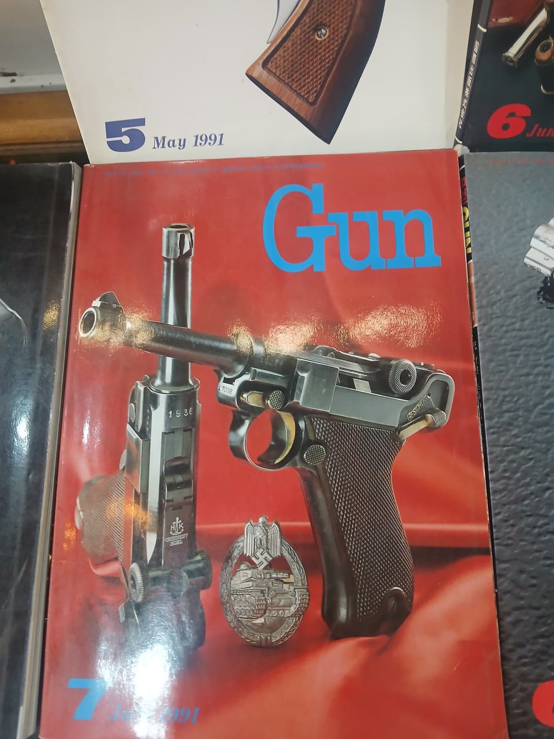 90년대 일본 빈티지 GUN 잡지책 상품이미지3