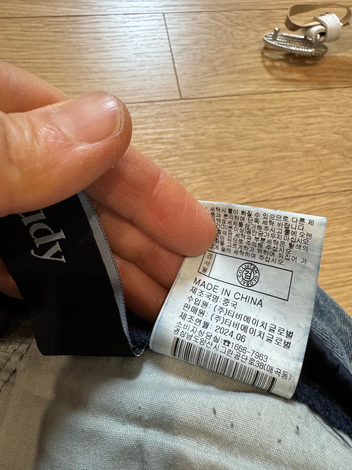 jucy judy 쥬시쥬디 레이어드 데님팬츠 상품이미지3