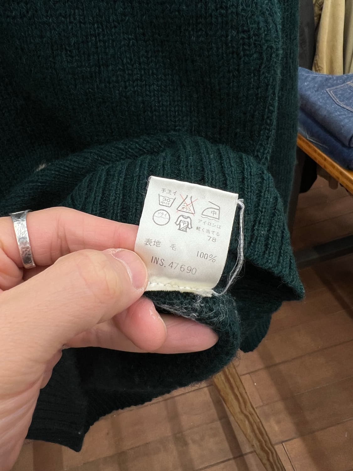 (44-55)90s 제이프레스 울 스웨터 상품이미지5