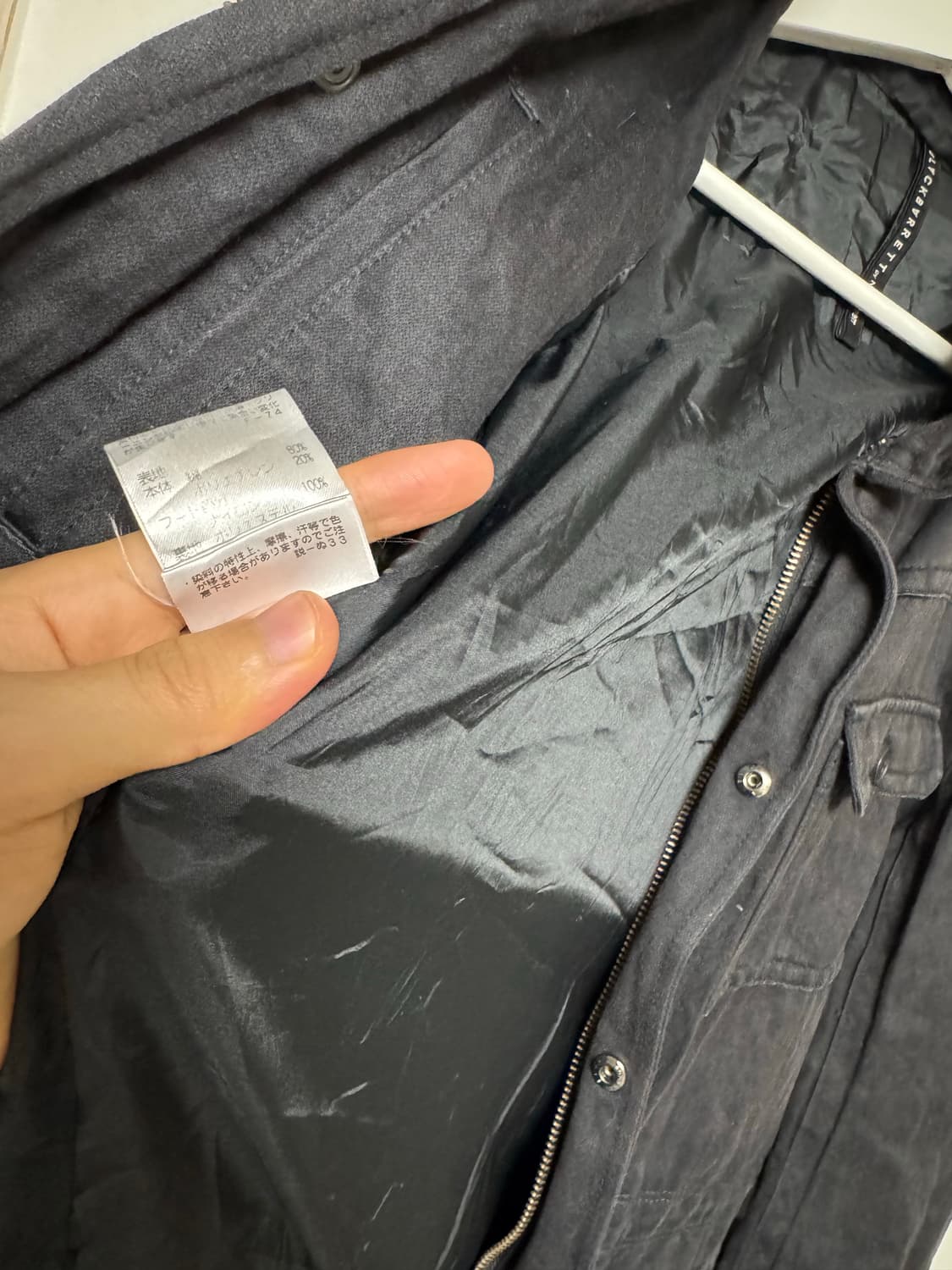 닐바렛 왁스 코팅 m65 상품이미지7