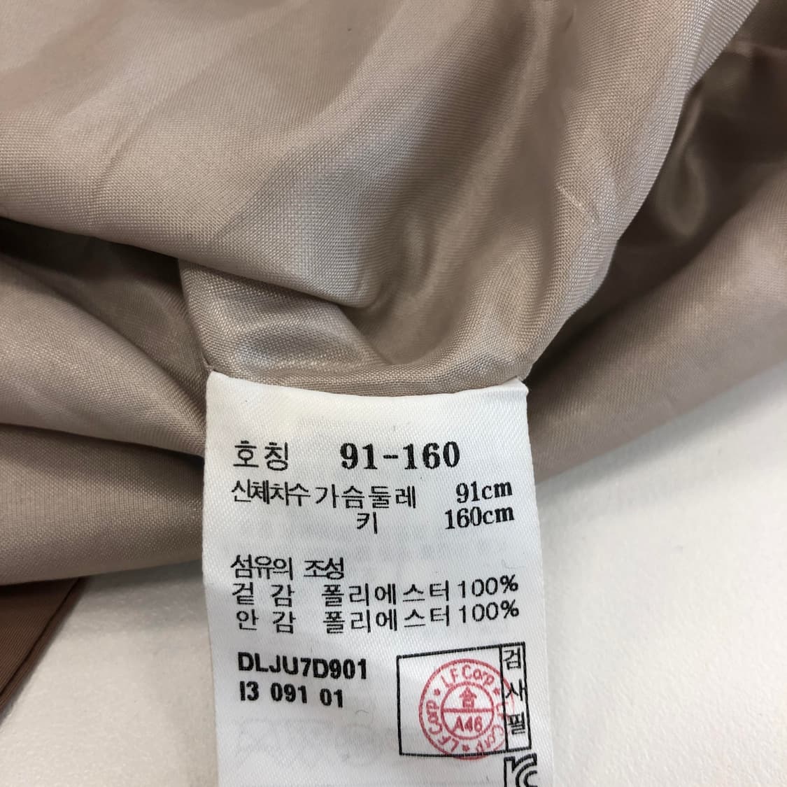 닥스 경량 우븐자켓 91-160 상품이미지6