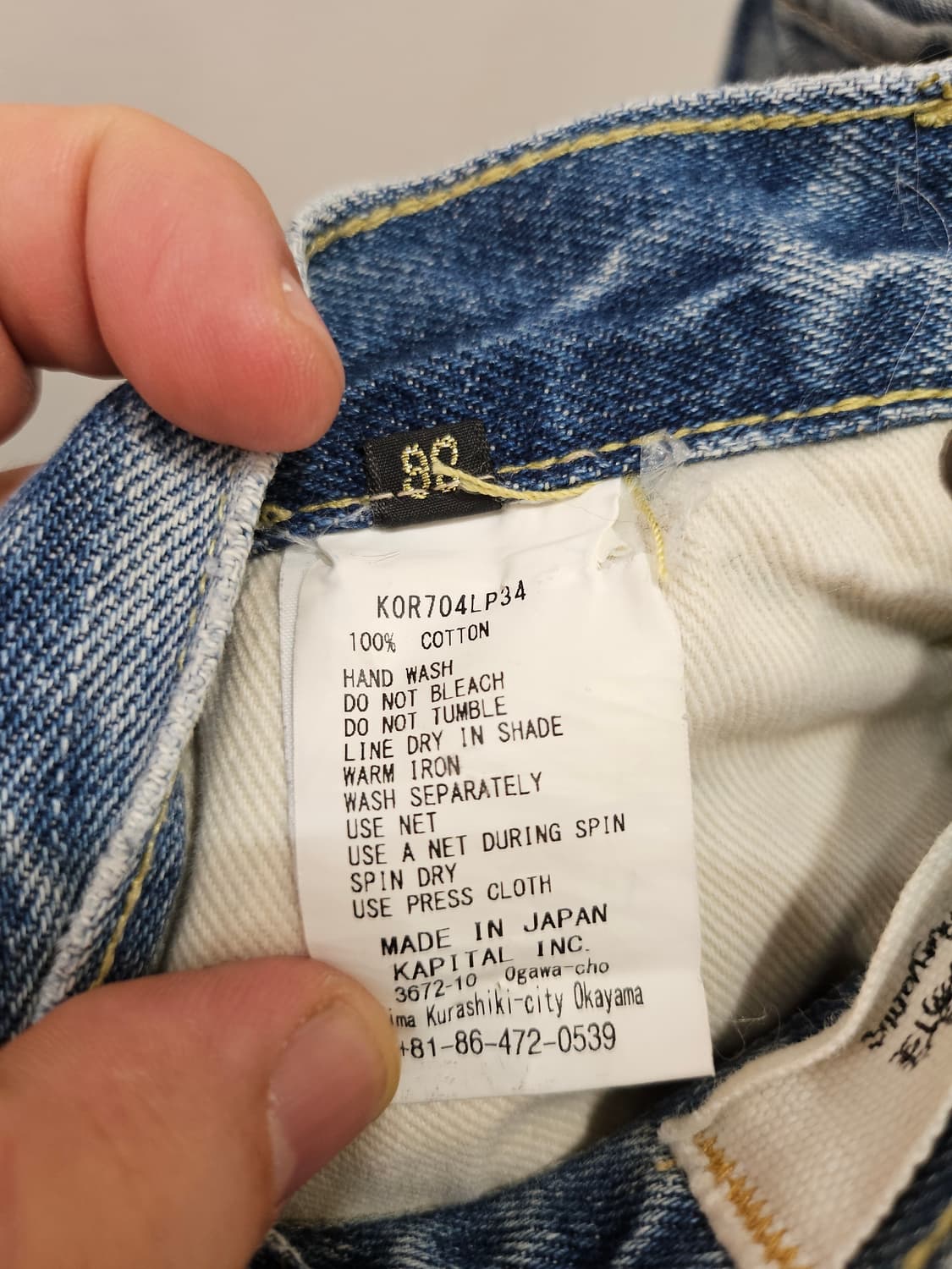 캐피탈 스마일 패치 데님 팬츠 상품이미지2