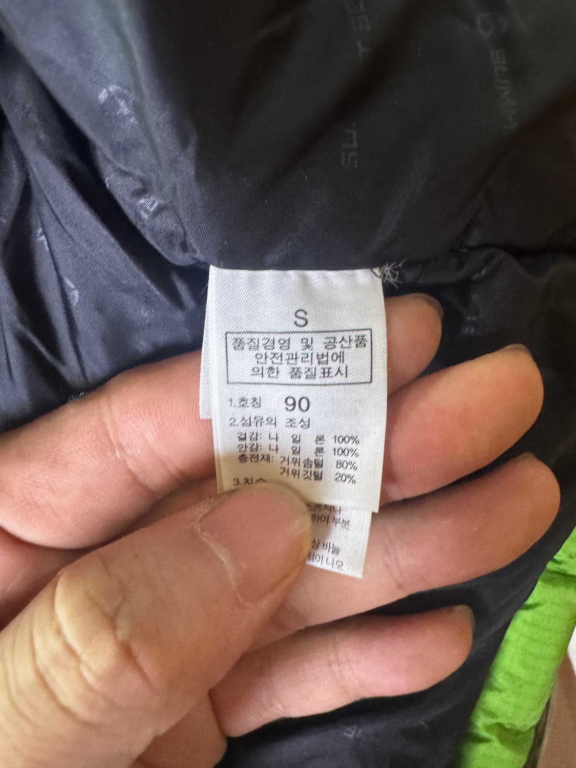 노스페이스 써밋 드라이로프트 윈드스토퍼(표기90) 상품이미지3