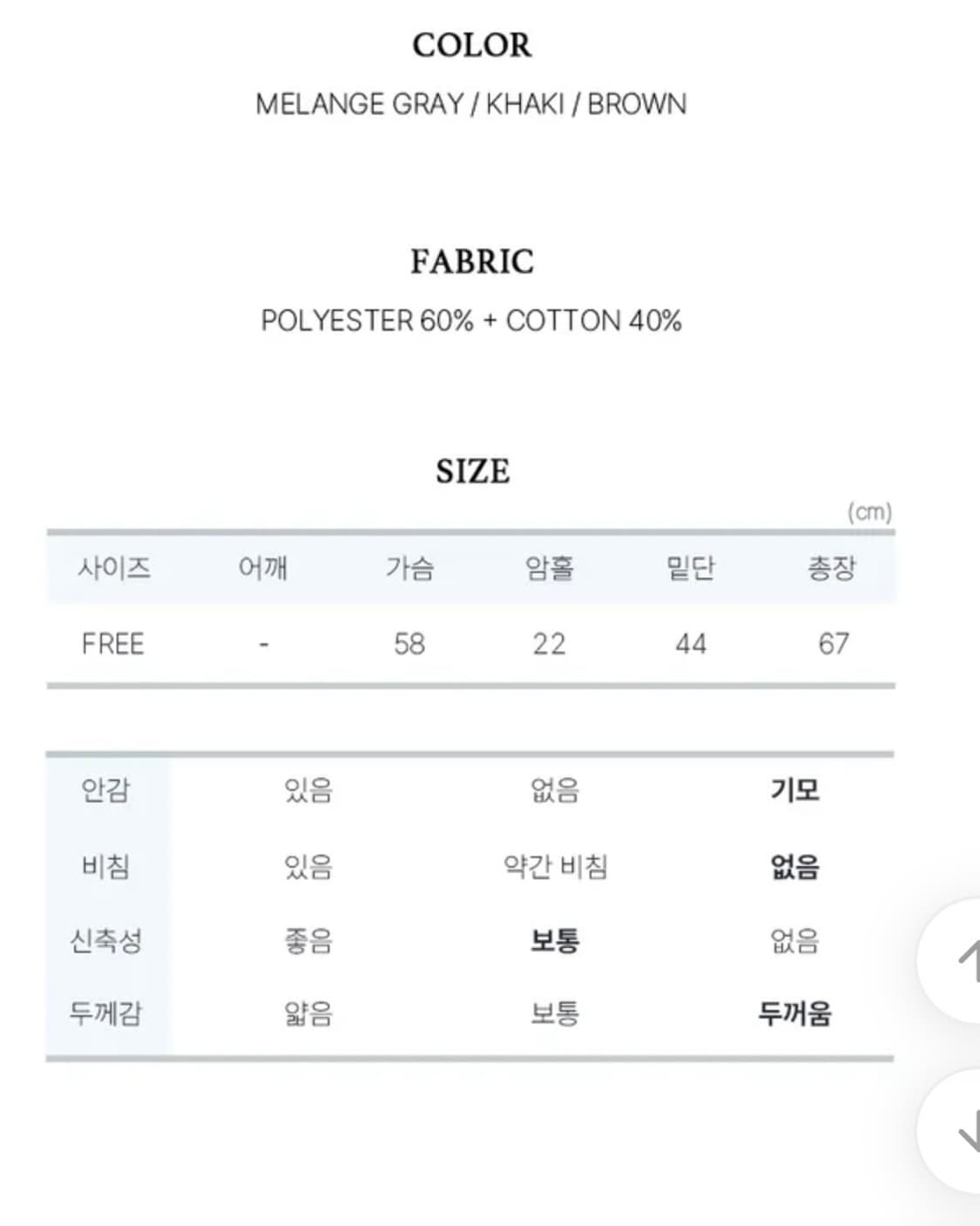 에이블리 카키 기모 후드집업 상품이미지5