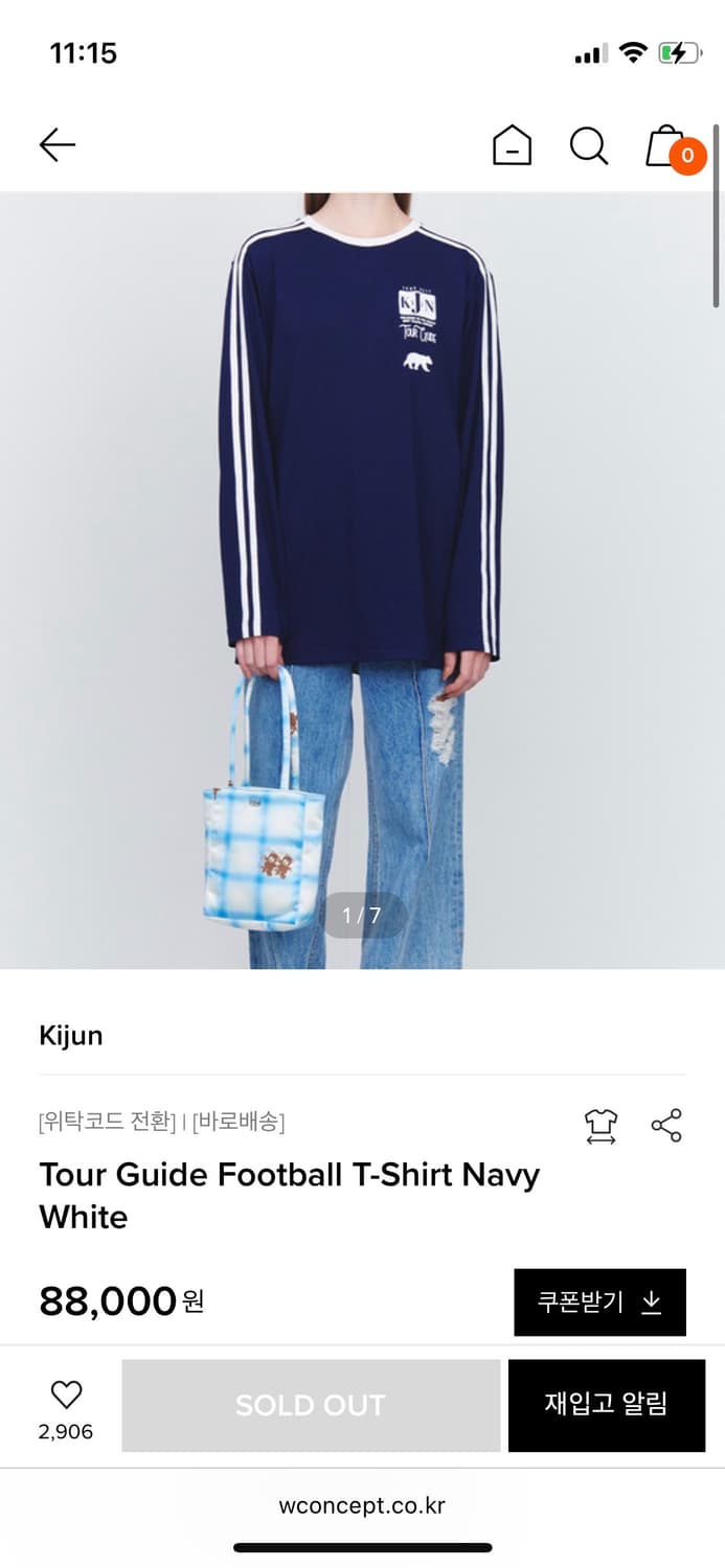 kijun 풋볼티 s 상품이미지2