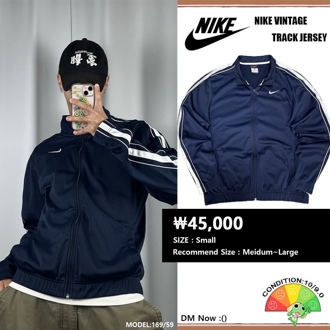 <나이키 스우시 져지> No.1324 상품이미지1