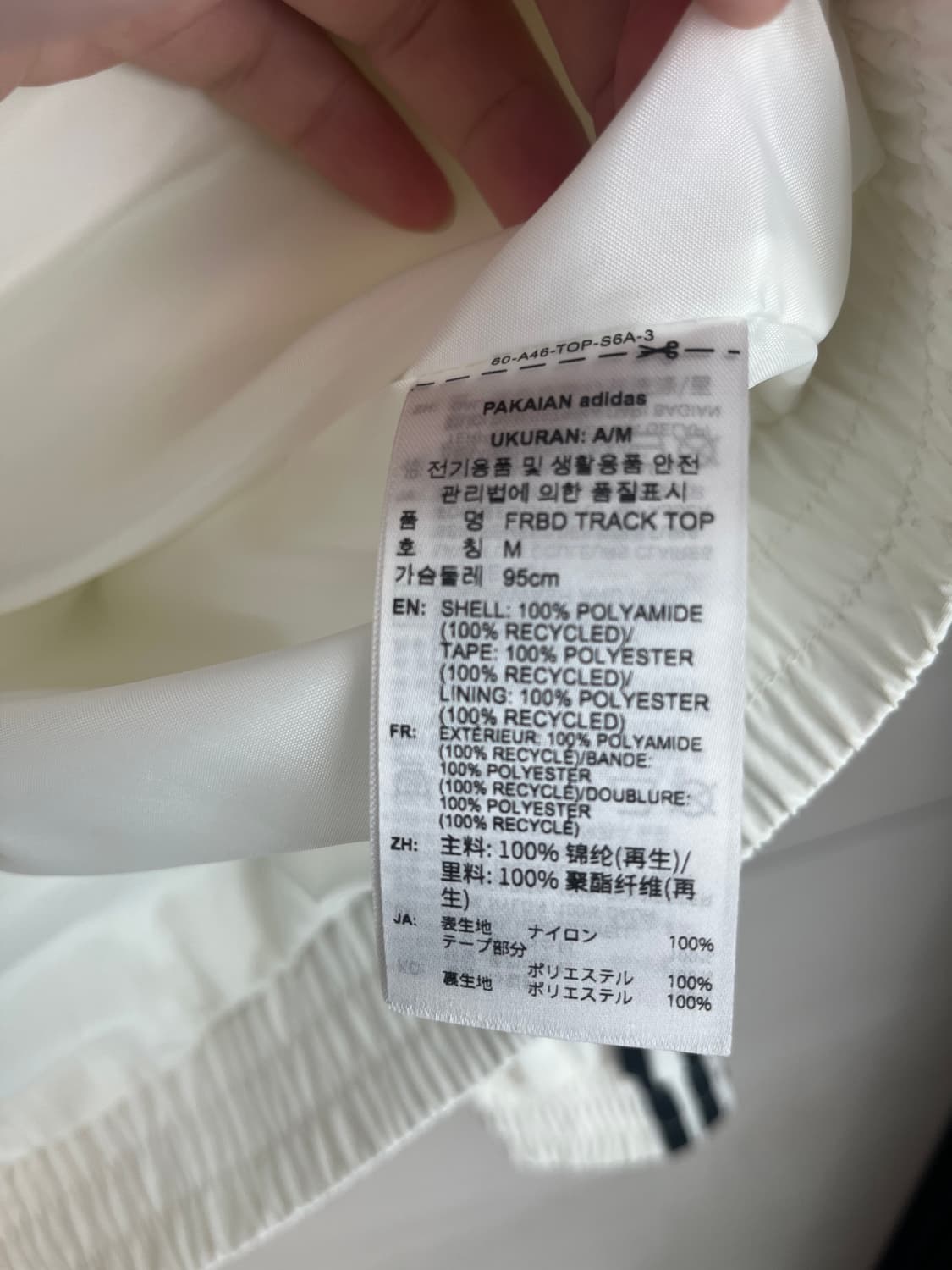 아디다스 파이어버드 흰,검 바람막이 [M] 상품이미지5