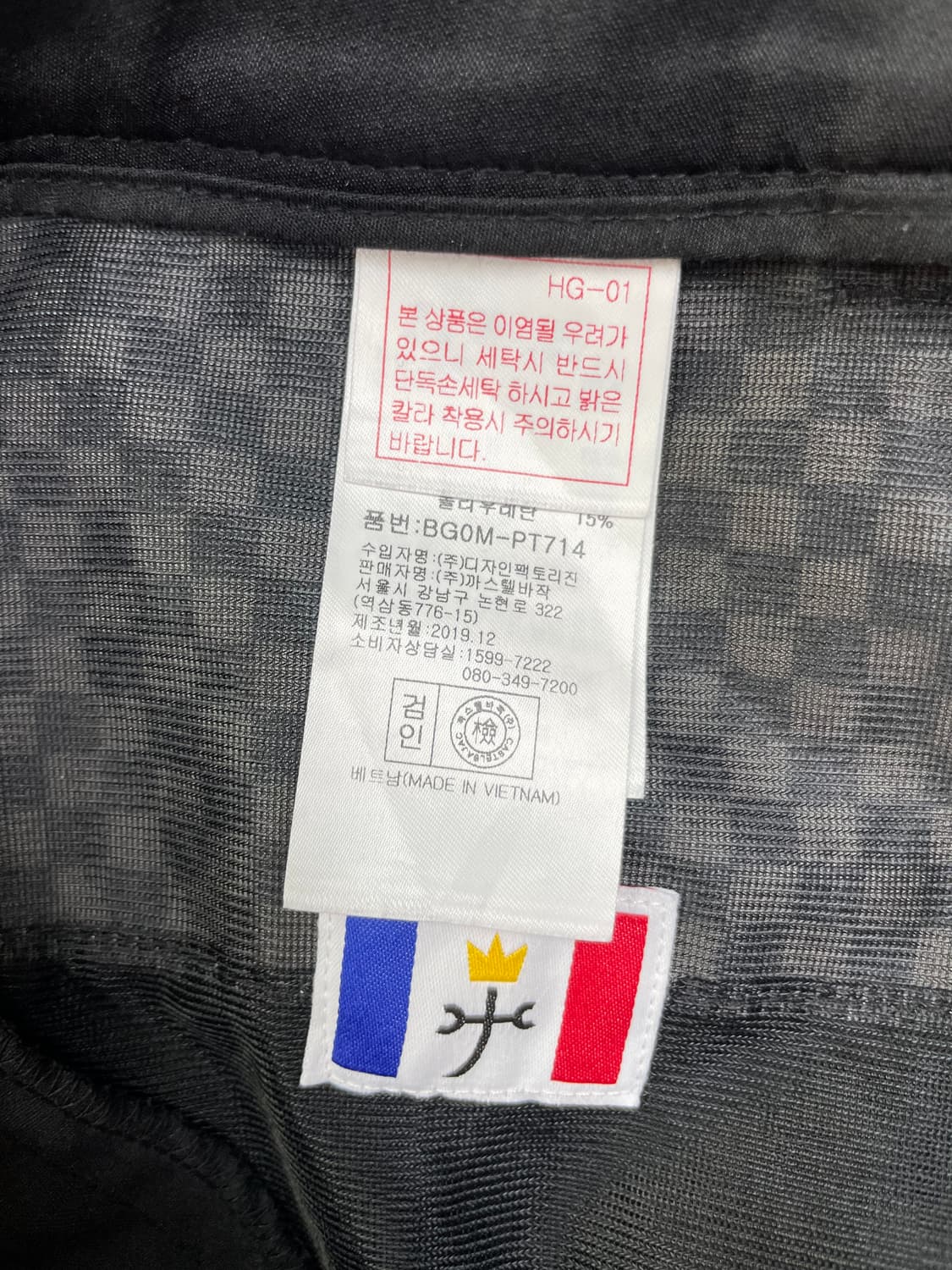 까스텔바작 여성 체크 패턴 바지 L(76) 상품이미지3