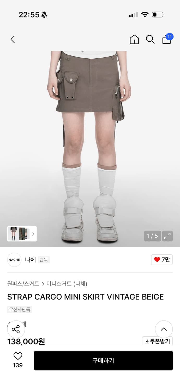 NACHE 나체 스트랩 카고 스커트 상품이미지4