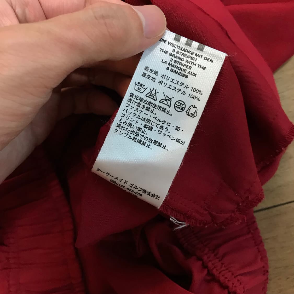 아디다스 웜업 상품이미지7