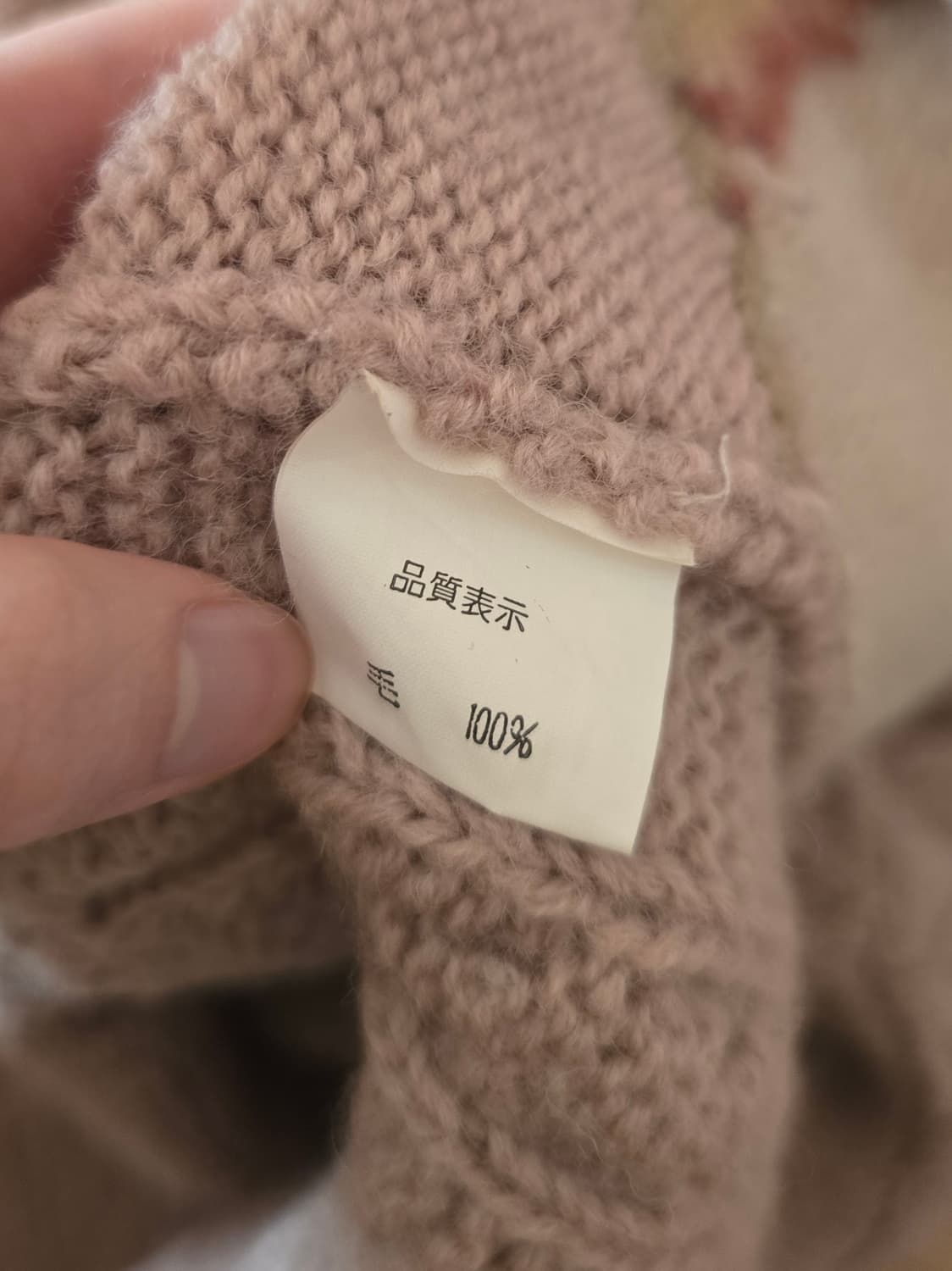 뜨개니트 일본빈티지 일본브랜드 모리걸 하구미 상품이미지6