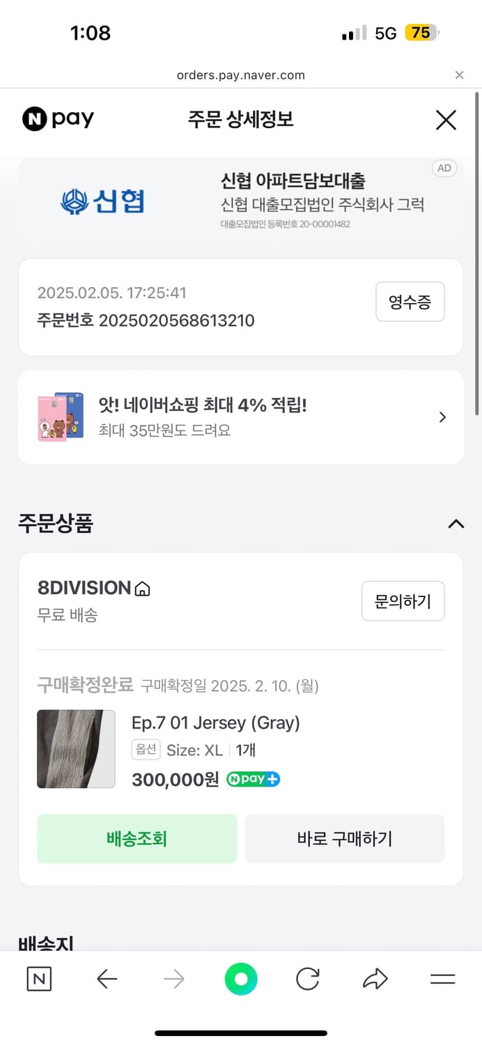 XLIM EP.7 01 Jersey 상품이미지3