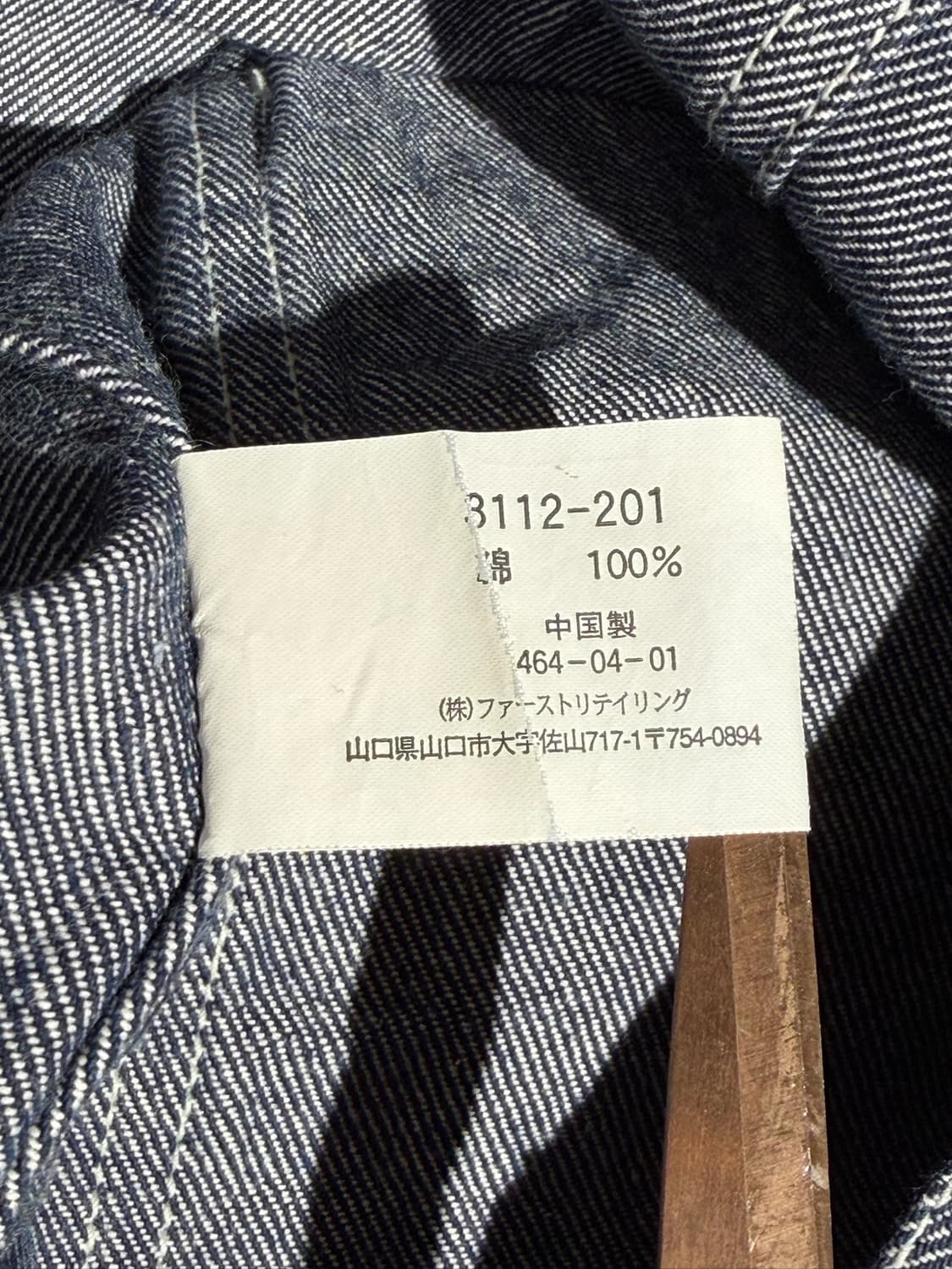 90s UNIQLO 자켓 상품이미지6