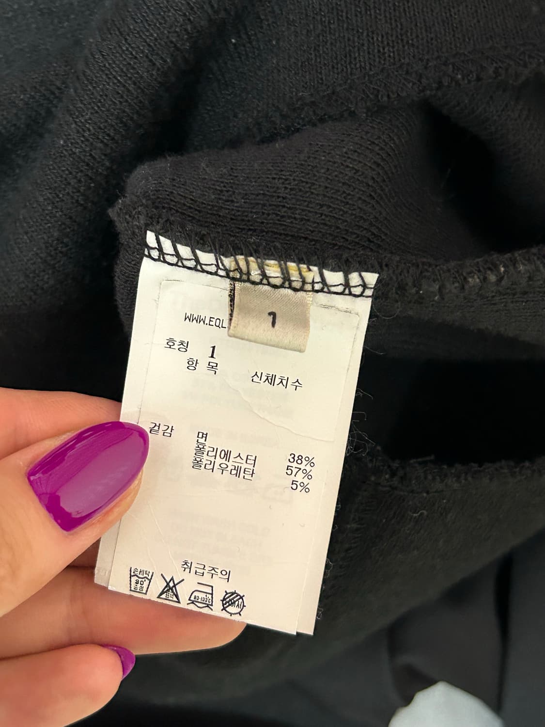 Open yy saturn fitted top 1 size 상품이미지4