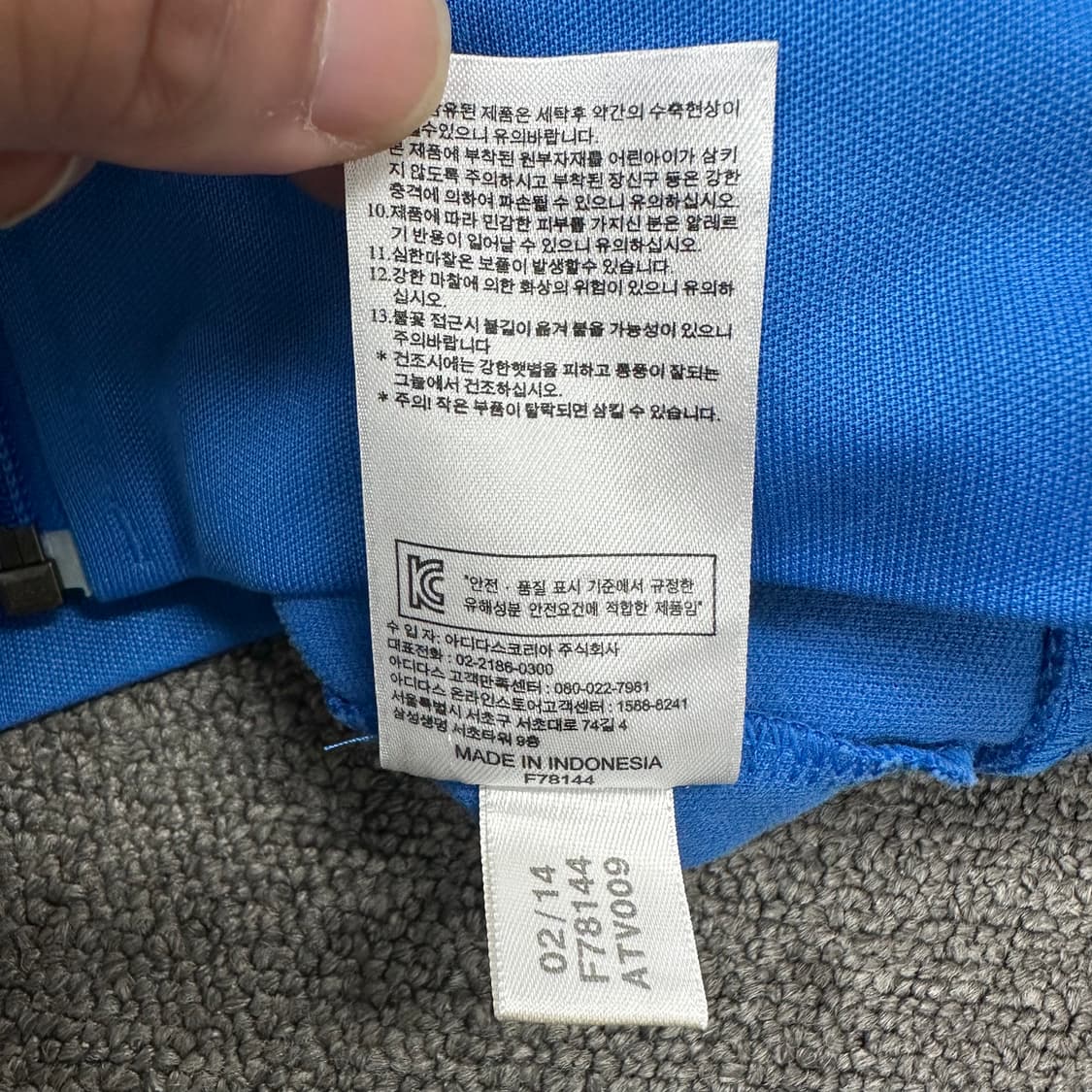 아다다스 유로파 져지 상품이미지5