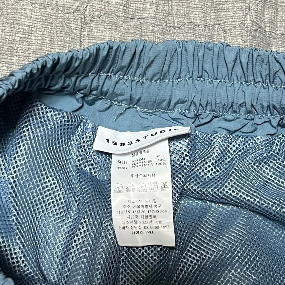 1993 스튜디오 파이핑 팬츠 FREE 조거 스트링 와이드 트랙 상품이미지3